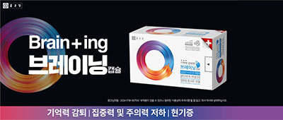 광고